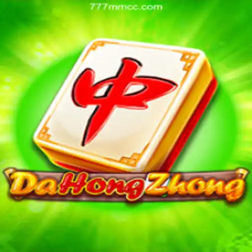 Exploring DaHongZhong: A Legendary Game Experience